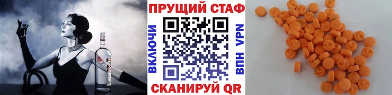 Наркошоп купить АМФ Alpha PVP ГАШ МЕФ Бошки Шишки Михайловка