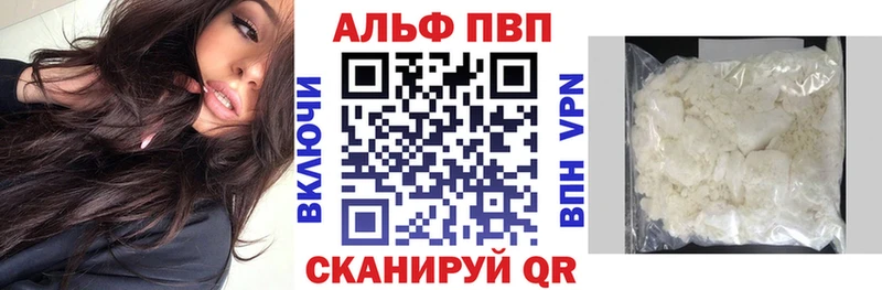 Alfa_PVP мука  Купить закладки  Михайловка 