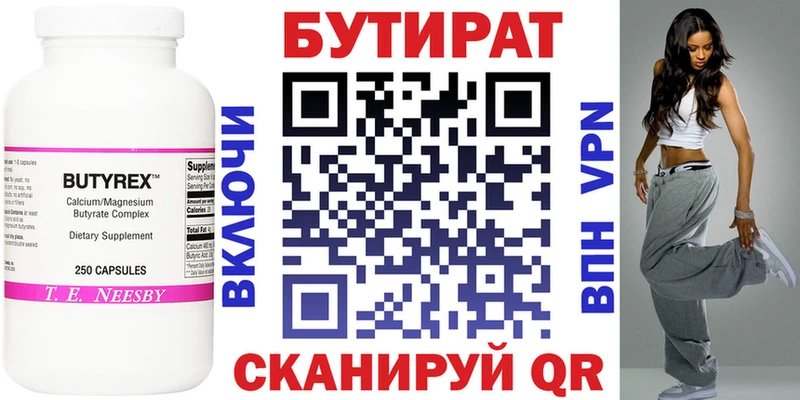 Купить закладки  Михайловка  БУТИРАТ жидкий экстази 