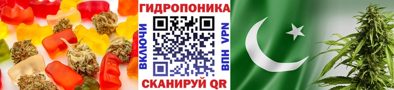 Купить  Михайловка  Печенье с ТГК конопля 