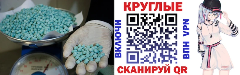 ЭКСТАЗИ Cube  Купить закладки  Михайловка 