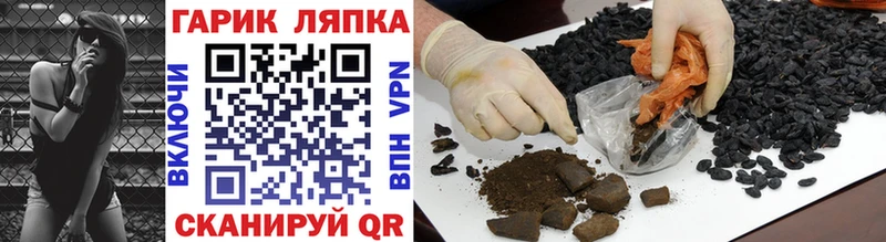 Гашиш гарик Михайловка