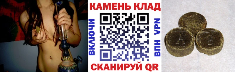 Гашиш убойный  Купить закладки  Михайловка 