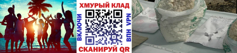 ГЕРОИН гречка Михайловка