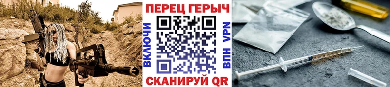 ГЕРОИН белый  Купить  Михайловка 