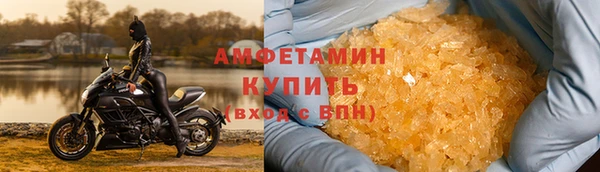 герыч Дмитровск
