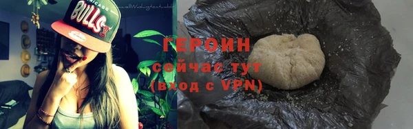 герыч Дмитровск