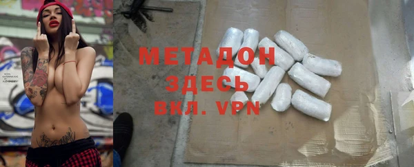 метадон Дмитров