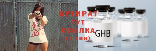 герыч Дмитровск
