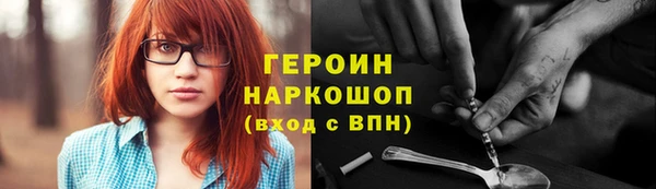 герыч Дмитровск
