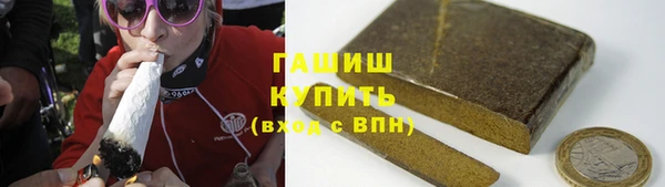 герыч Дмитровск