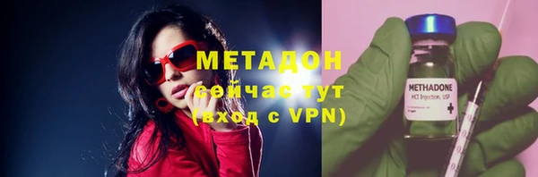 метадон Дмитров