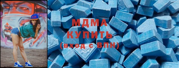 герыч Дмитровск