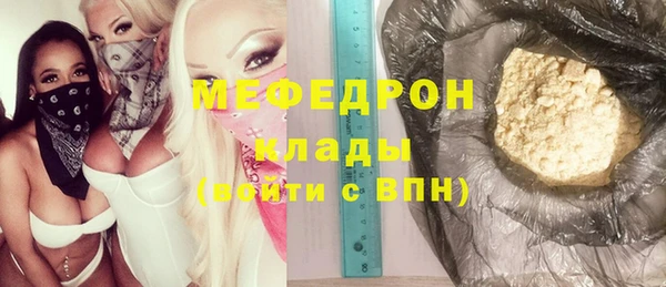 герыч Дмитровск