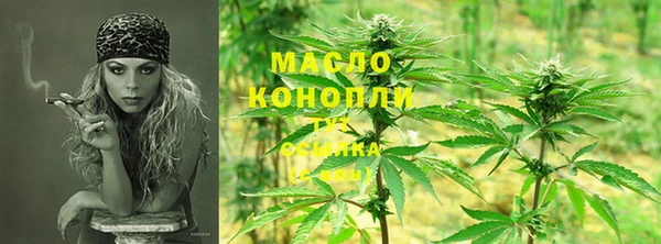 герыч Дмитровск