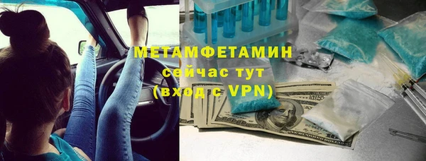 герыч Дмитровск