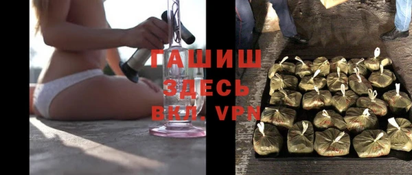 герыч Дмитровск