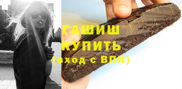 герыч Дмитровск