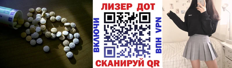 LSD-25 экстази ecstasy  Купить  Михайловка 