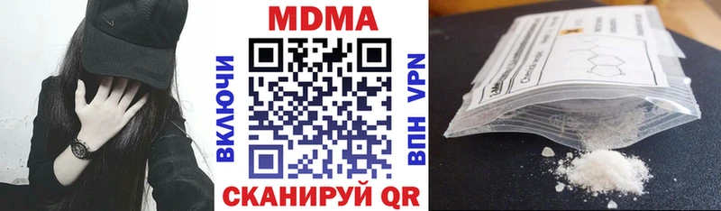 MDMA молли Михайловка