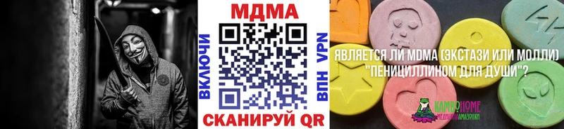 МДМА Molly  Купить где  Михайловка 