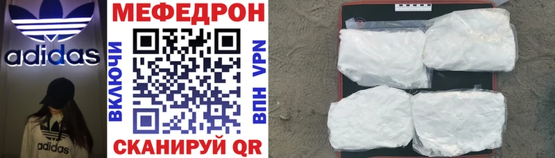 Купить где  Михайловка  Меф мяу мяу 