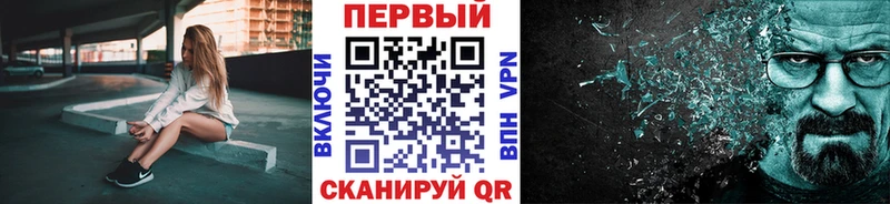 Купить  Михайловка  Метамфетамин винт 