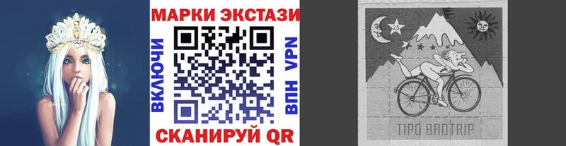 Наркотические марки 1,5мг  Купить закладки  Михайловка 
