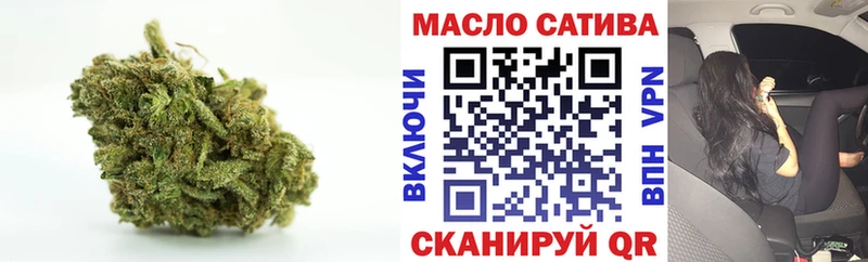 Дистиллят ТГК Wax  Купить где  Михайловка 